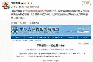 斯基拉：贾洛不会与里尔续约，准备与国米签署一份到2029年的长约